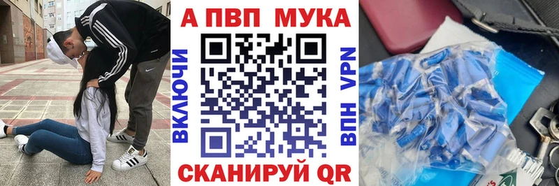 где продают наркотики  Волгоград  APVP Crystall 
