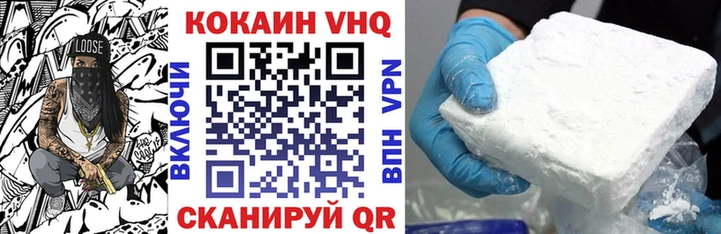 COCAIN 98%  цены наркотик  Волгоград 