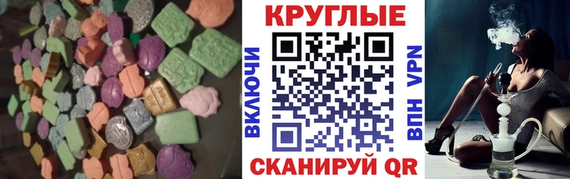 Экстази mix  даркнет какой сайт  Волгоград 
