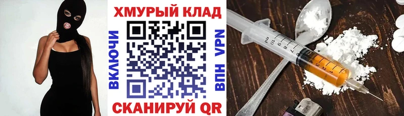 Героин Афган  Волгоград 