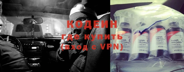 кокс Абинск