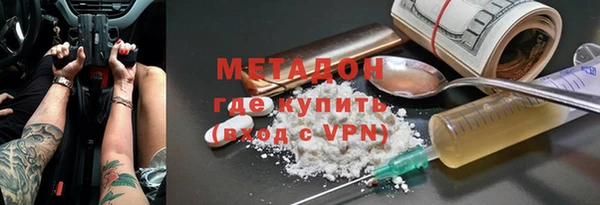спайс Абаза