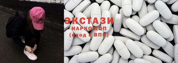 спайс Абаза