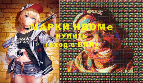 Альфа ПВП Абдулино