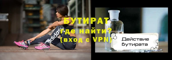 гидра Михайловка