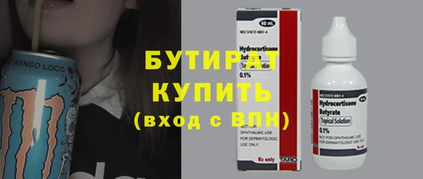 кокс Абинск