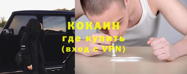 кокс Абинск