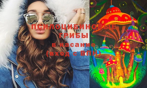 спайс Абаза