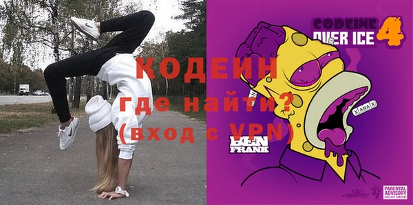кокс Абинск