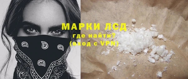 эйфоретик Алексин