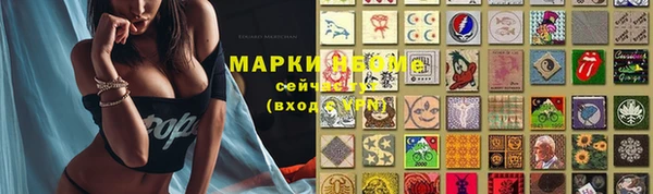 спайс Абаза