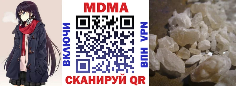 MDMA молли  Волгоград 