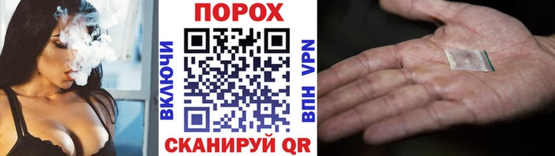 Метамфетамин пудра  мега вход  площадка формула  где купить наркоту  Волгоград 