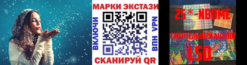 Марки N-bome 1500мкг  Волгоград 