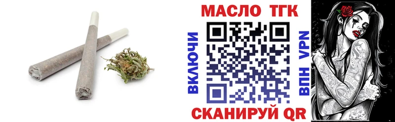 Дистиллят ТГК THC oil Волгоград